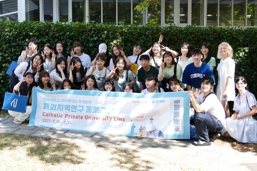 Studierende der südkoreanischen INHA University sind derzeit im Rahmen der Summer School zu Gast an der KU Linz. 